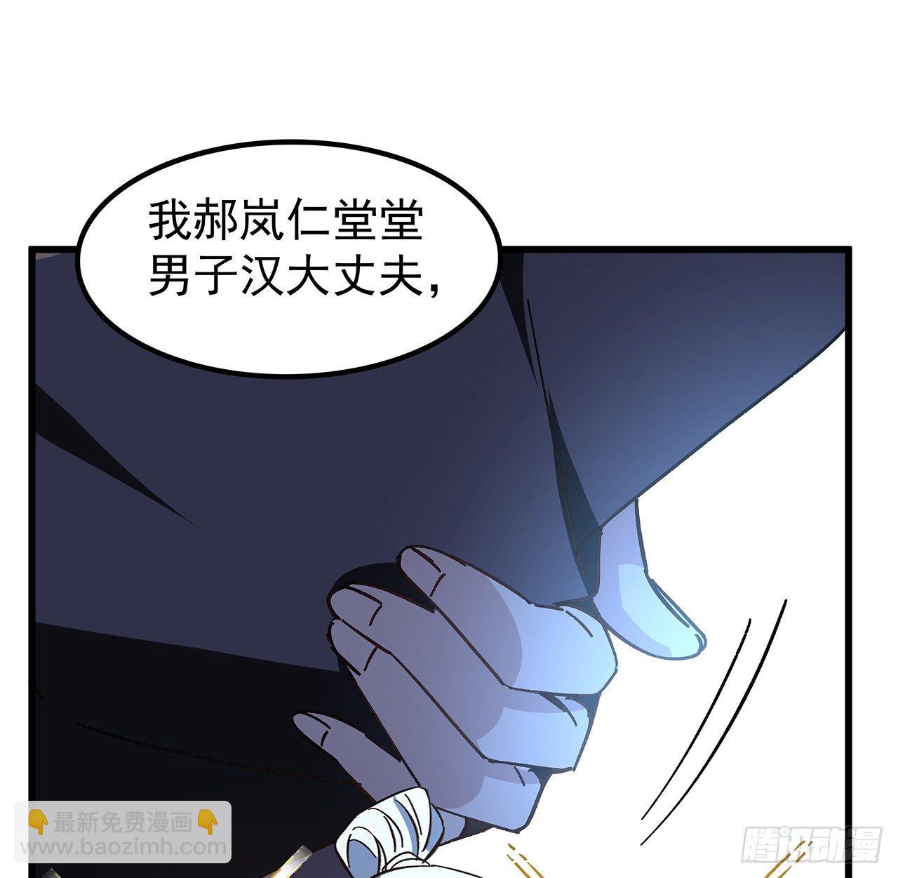 121话 什么情况(1/2)-第123话