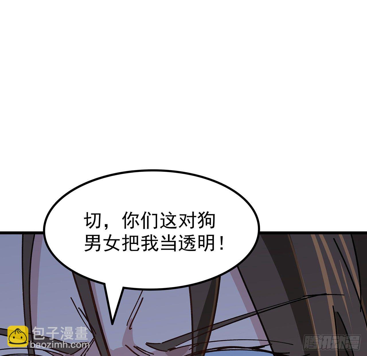 121话 什么情况(1/2)-第123话