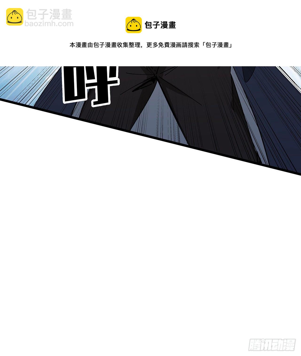 121话 什么情况(1/2)-第123话