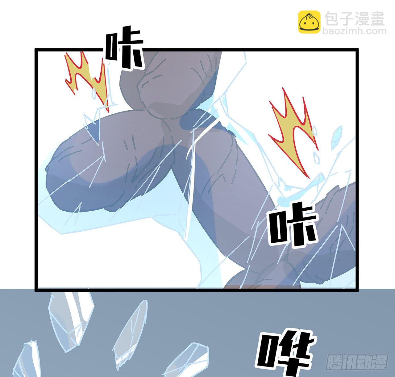 121话 什么情况(1/2)-第123话