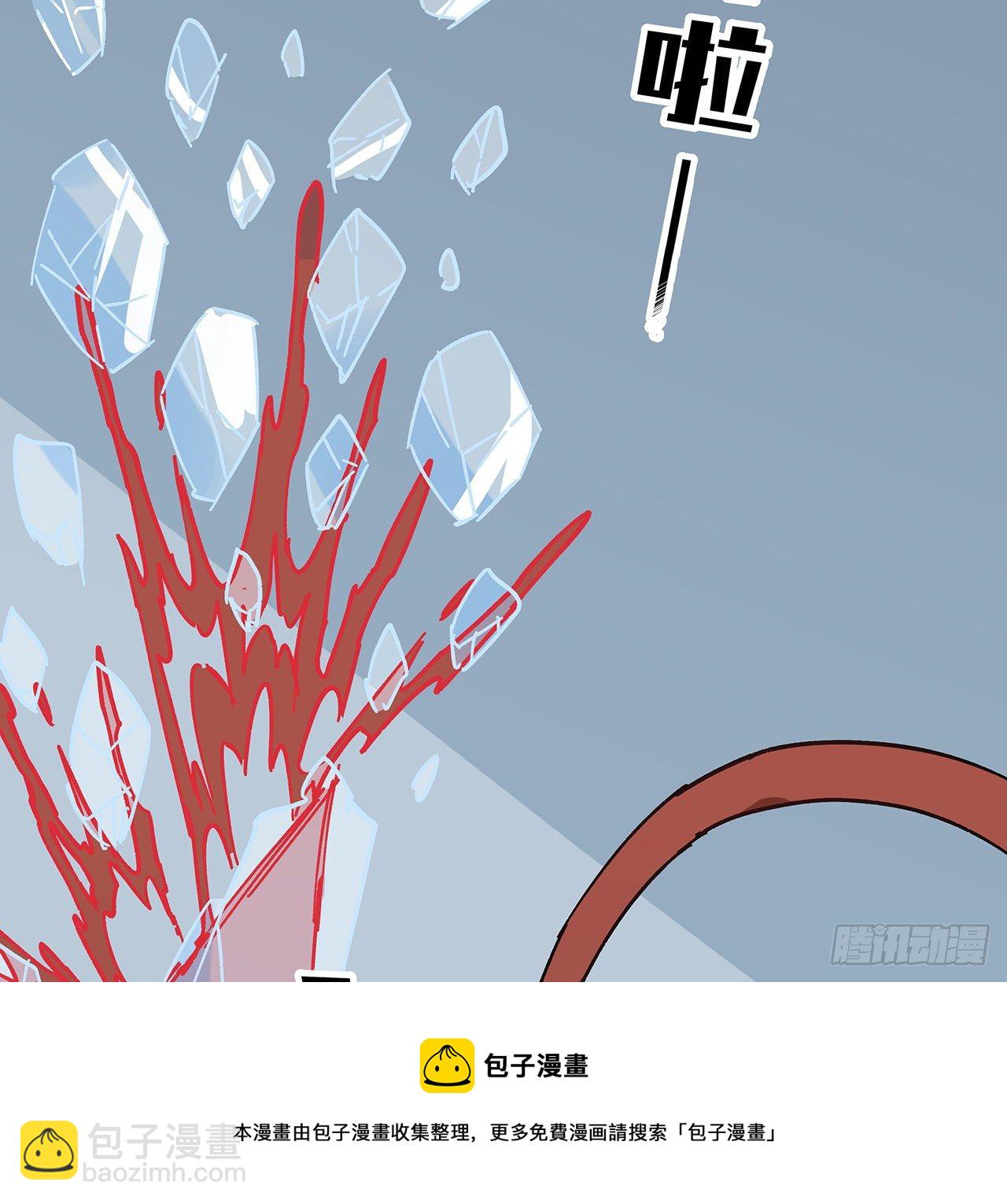 121话 什么情况(1/2)-第123话