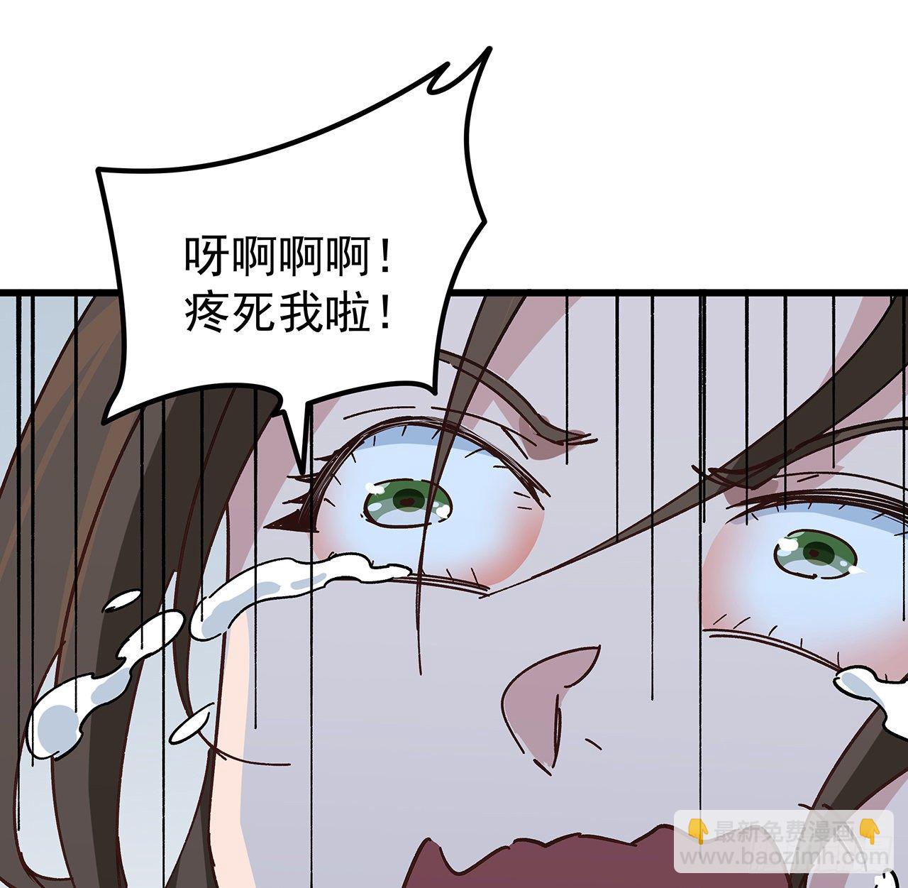 121话 什么情况(1/2)-第123话