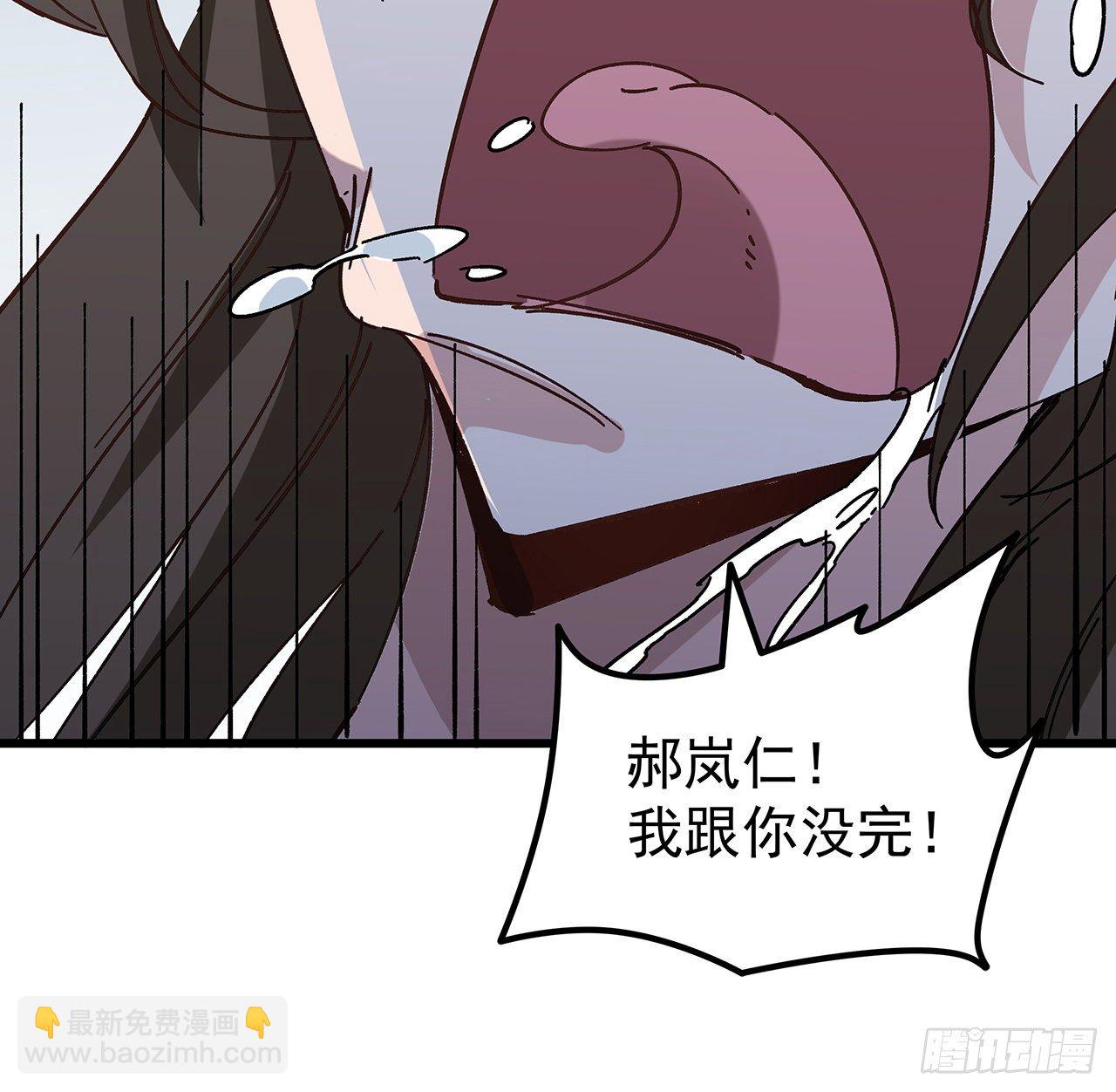 121话 什么情况(1/2)-第123话