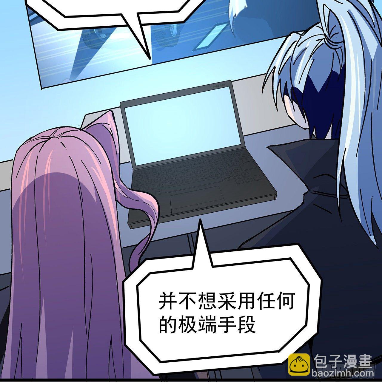 121话 什么情况(1/2)-第123话
