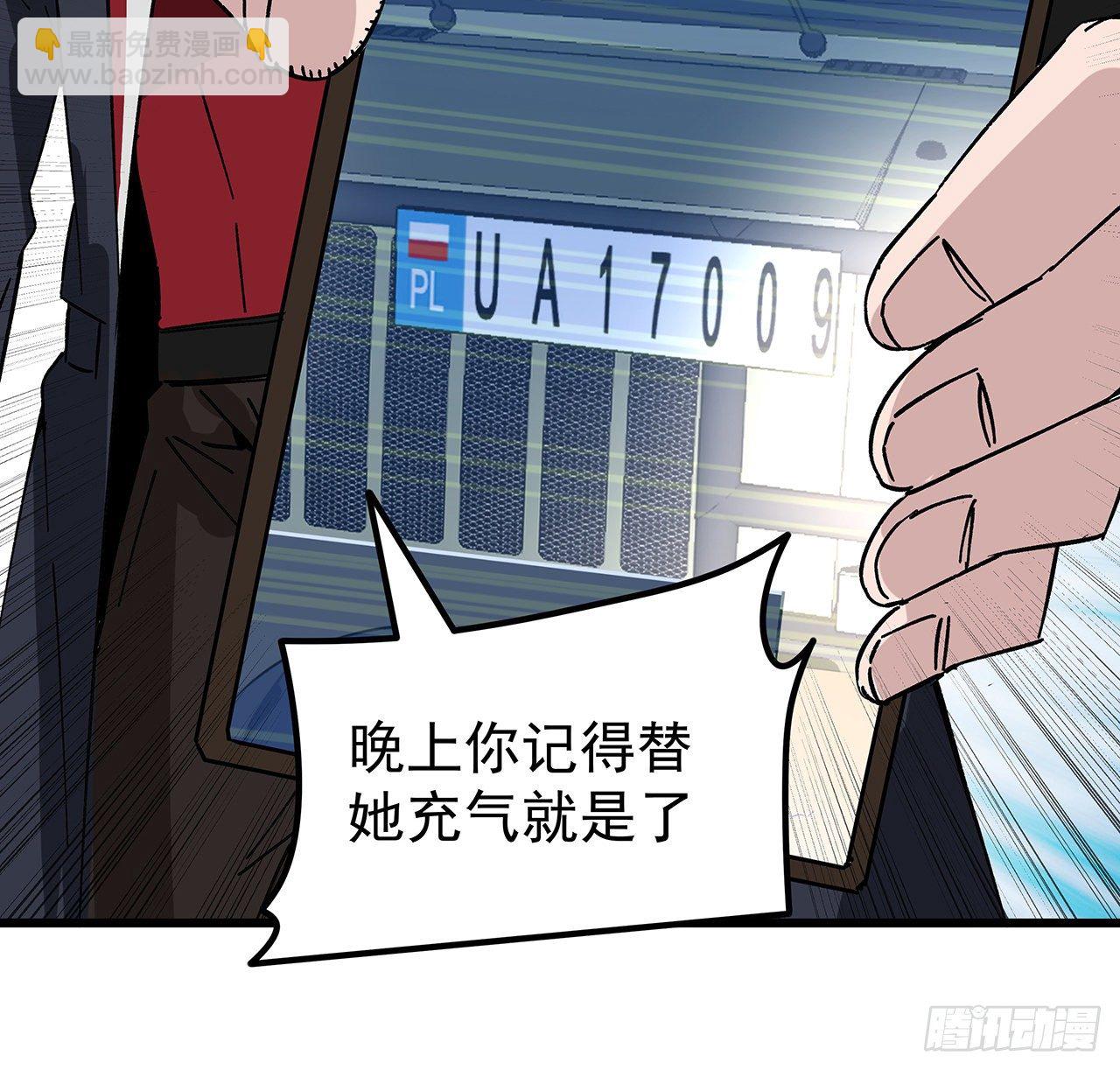 121话 什么情况(1/2)-第123话