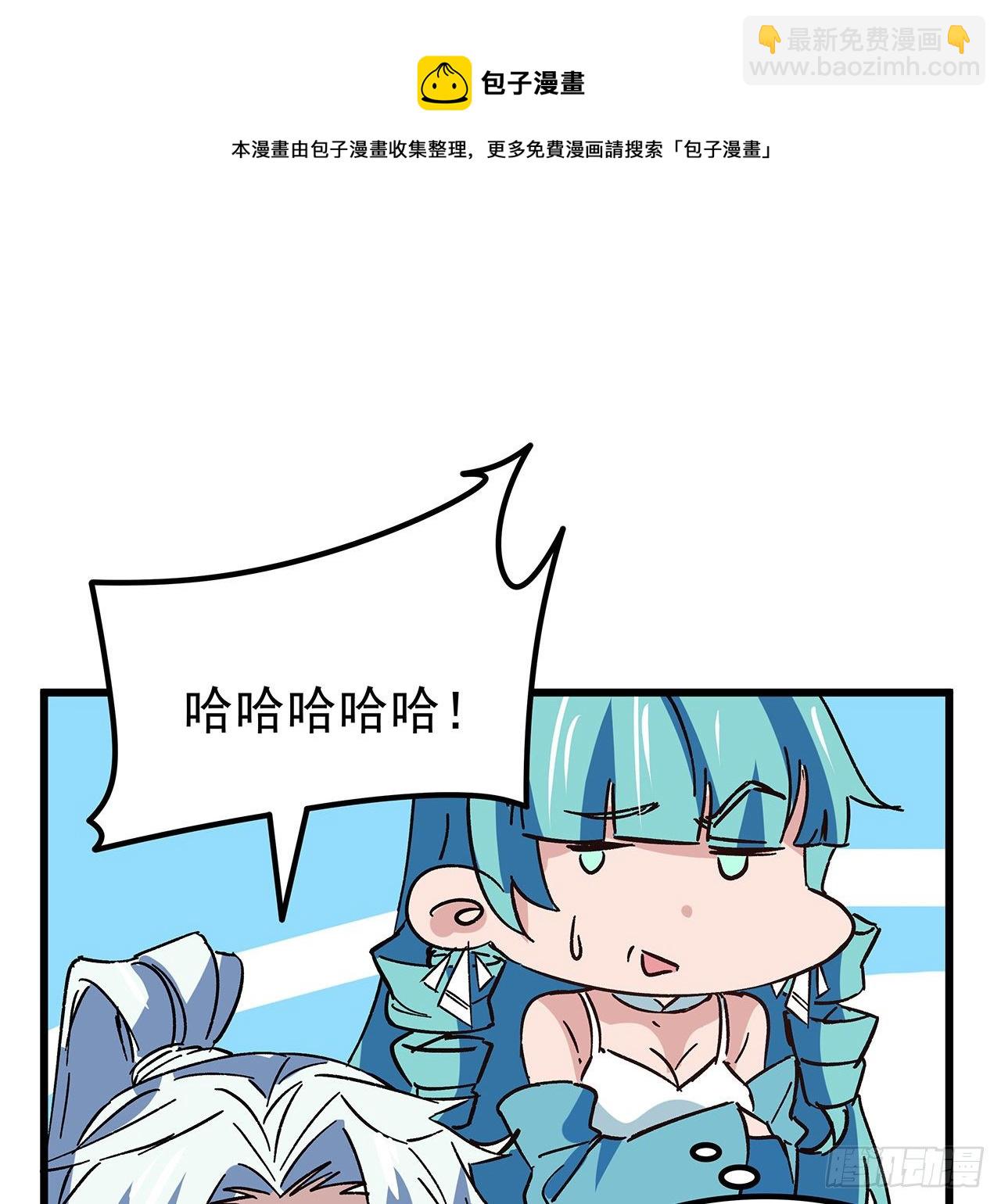 121话 什么情况(1/2)-第123话