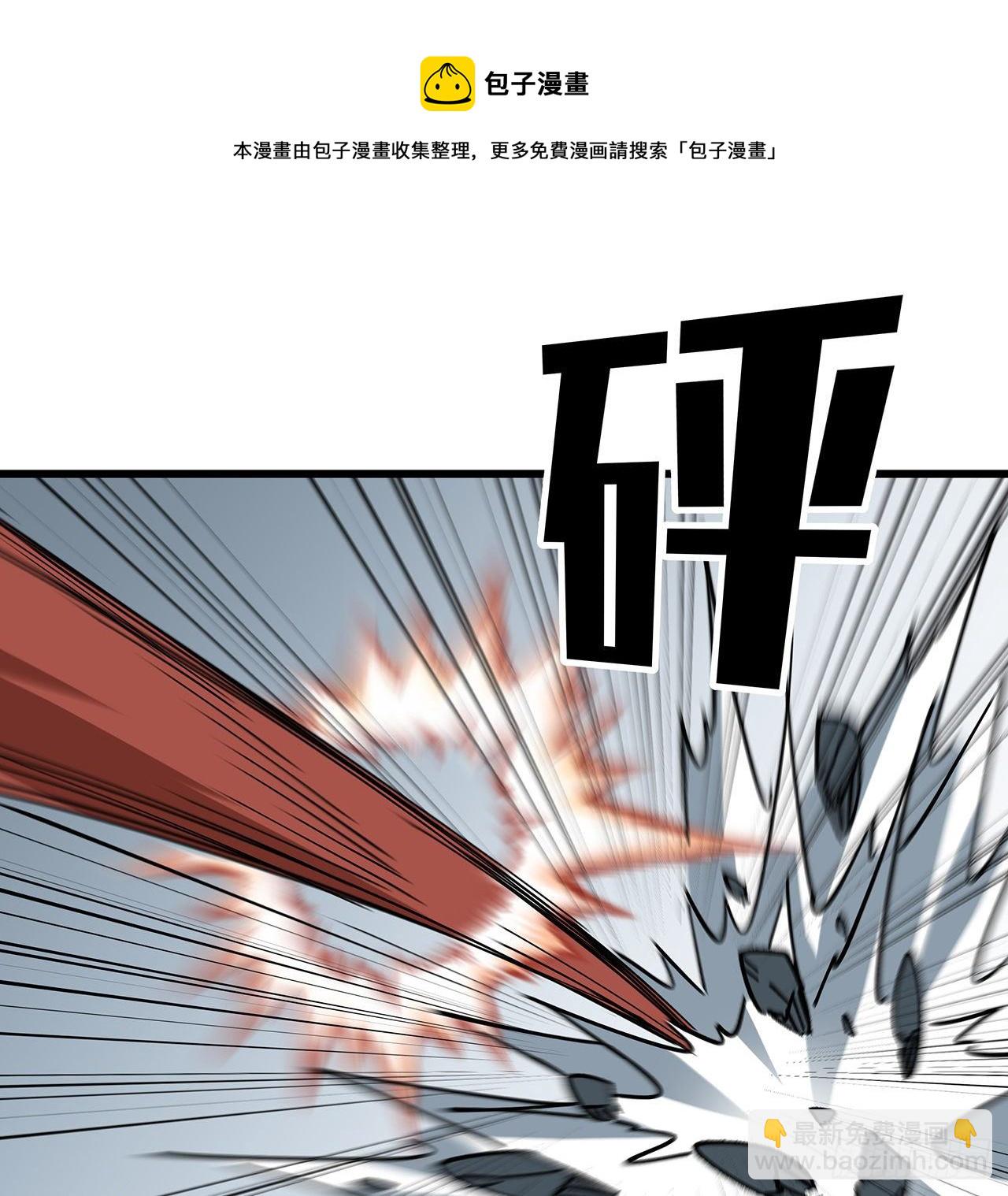121话 什么情况(1/2)-第123话