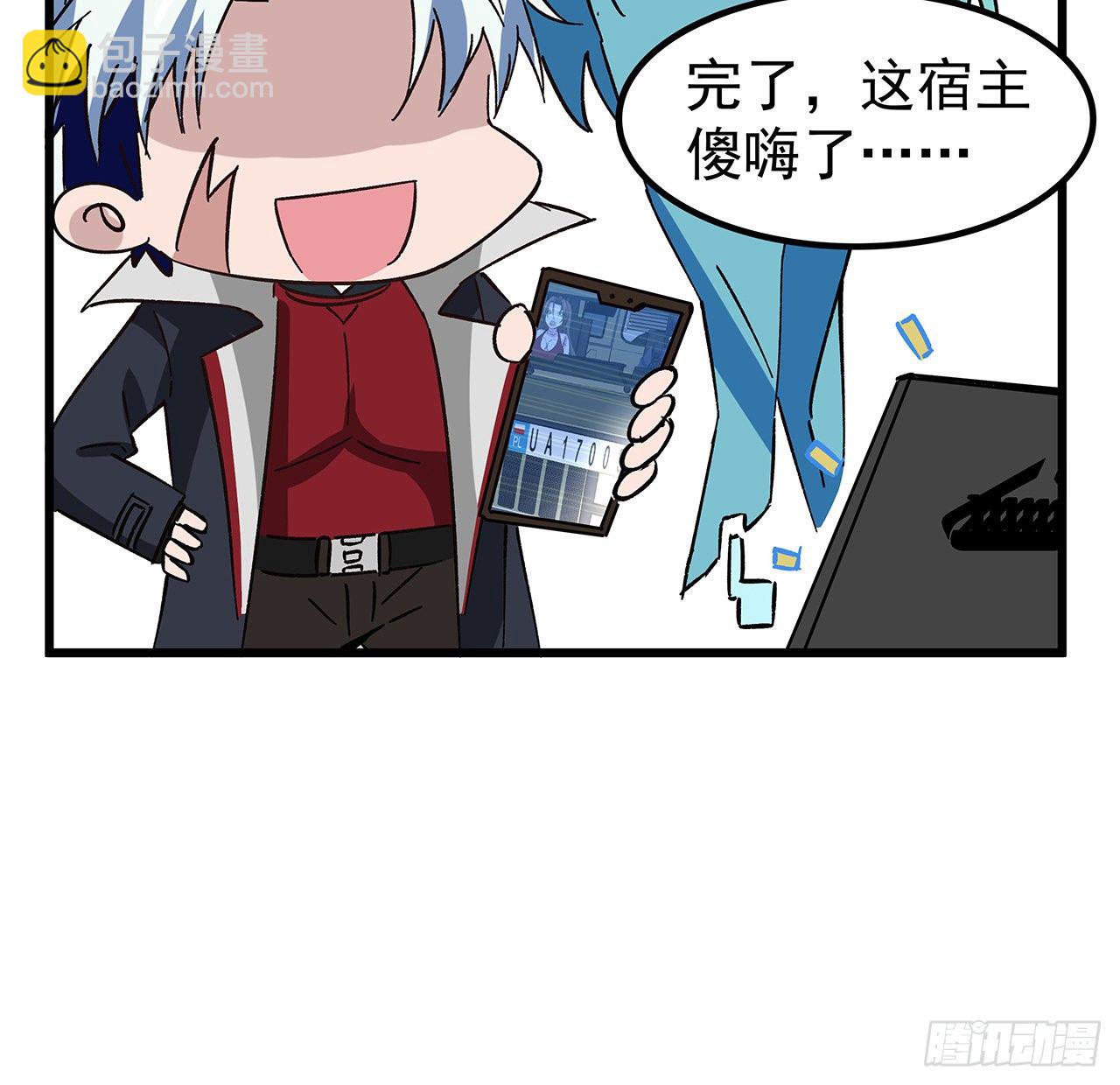 121话 什么情况(1/2)-第123话