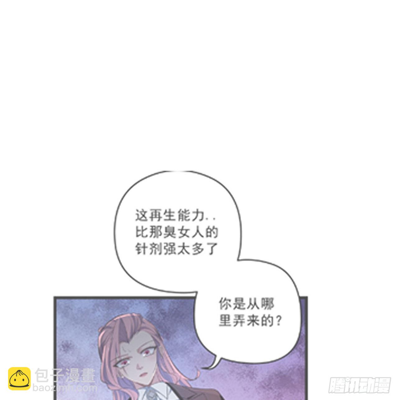 123话 有我在不怕-第125话