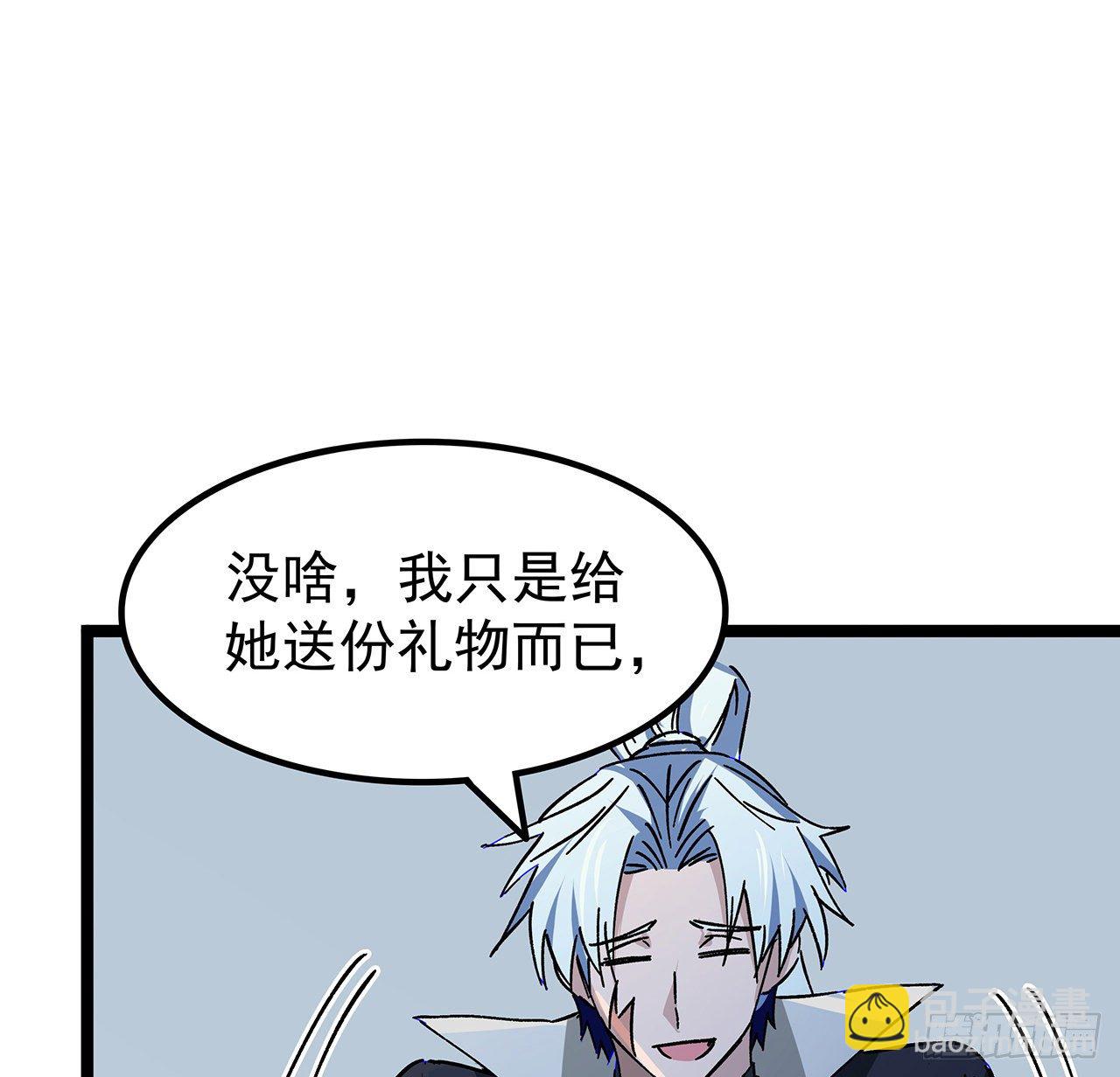 123话 有我在不怕-第125话