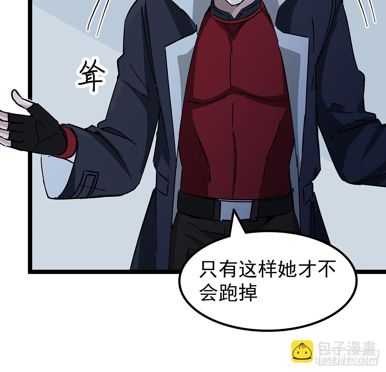 123话 有我在不怕-第125话