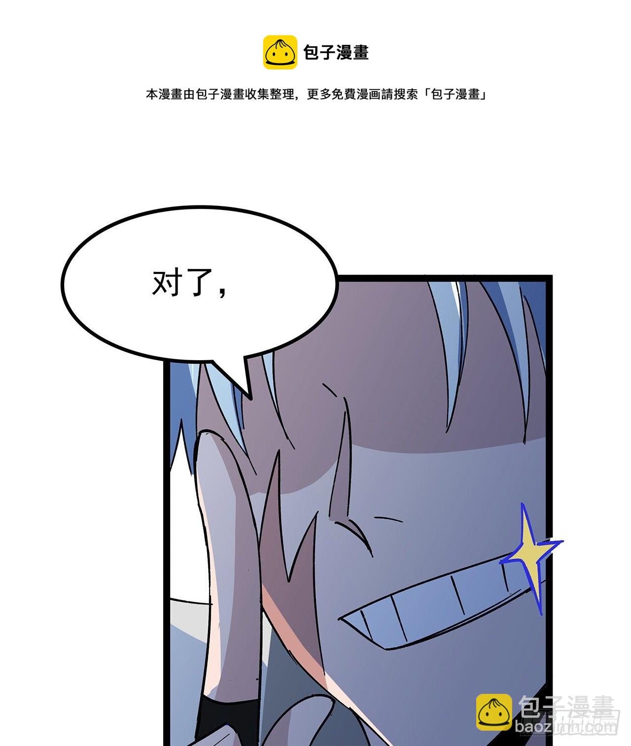 123话 有我在不怕-第125话