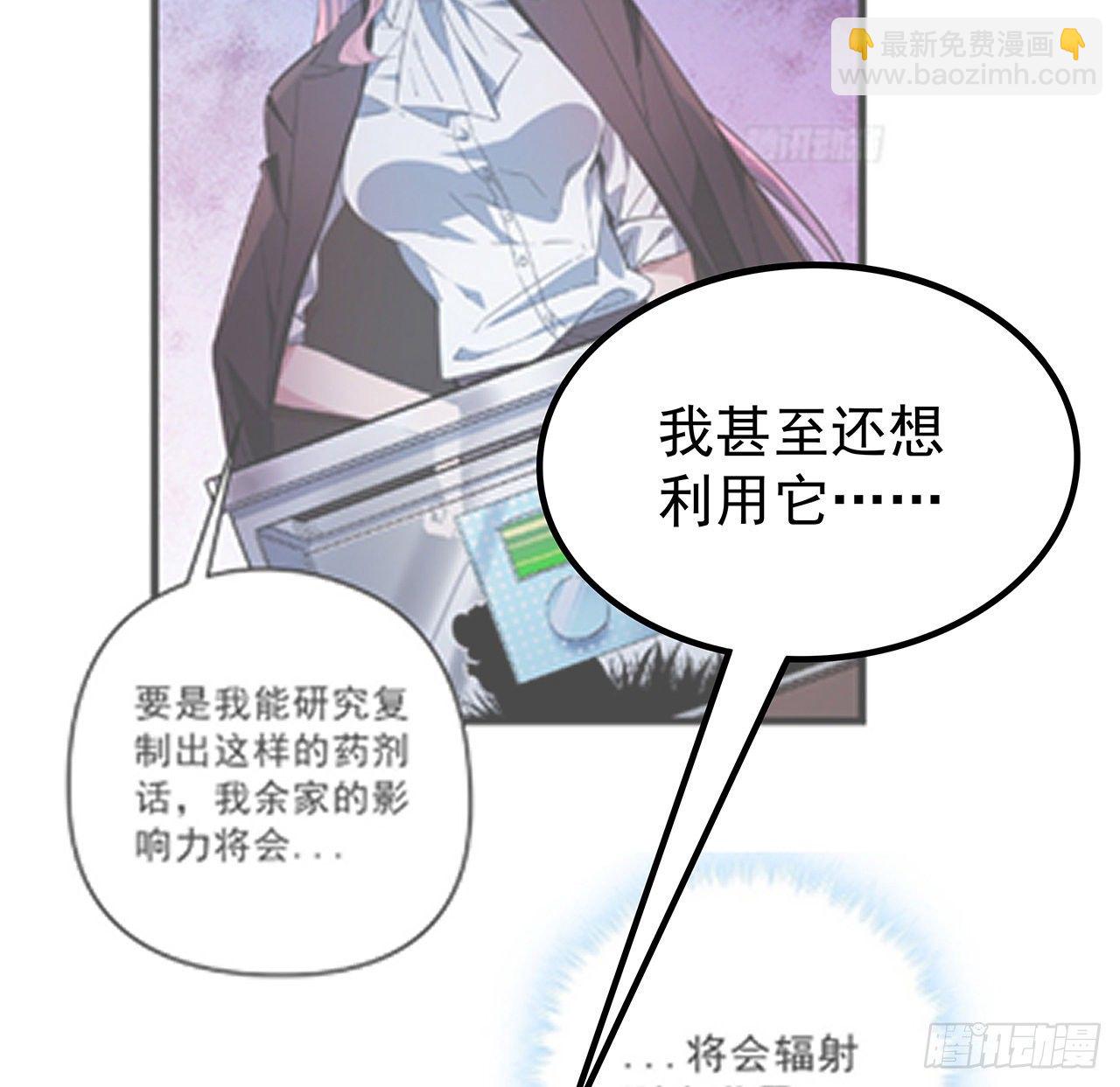 123话 有我在不怕-第125话