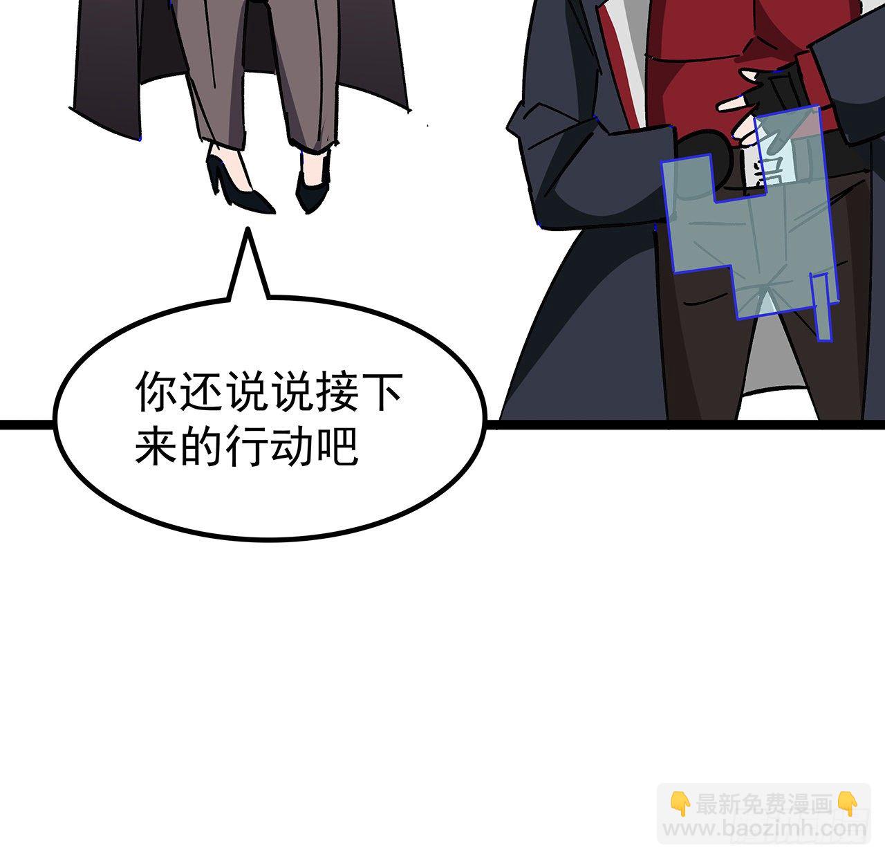 123话 有我在不怕-第125话