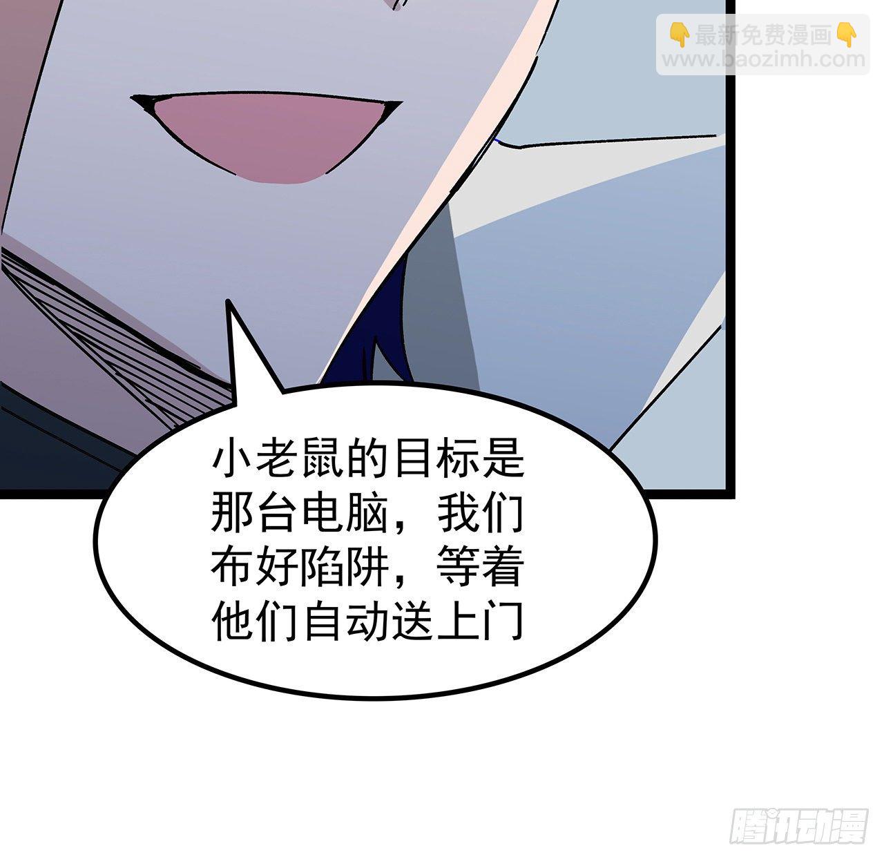 123话 有我在不怕-第125话