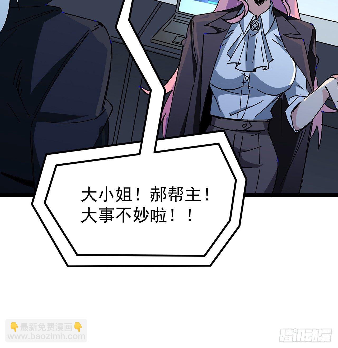 123话 有我在不怕-第125话