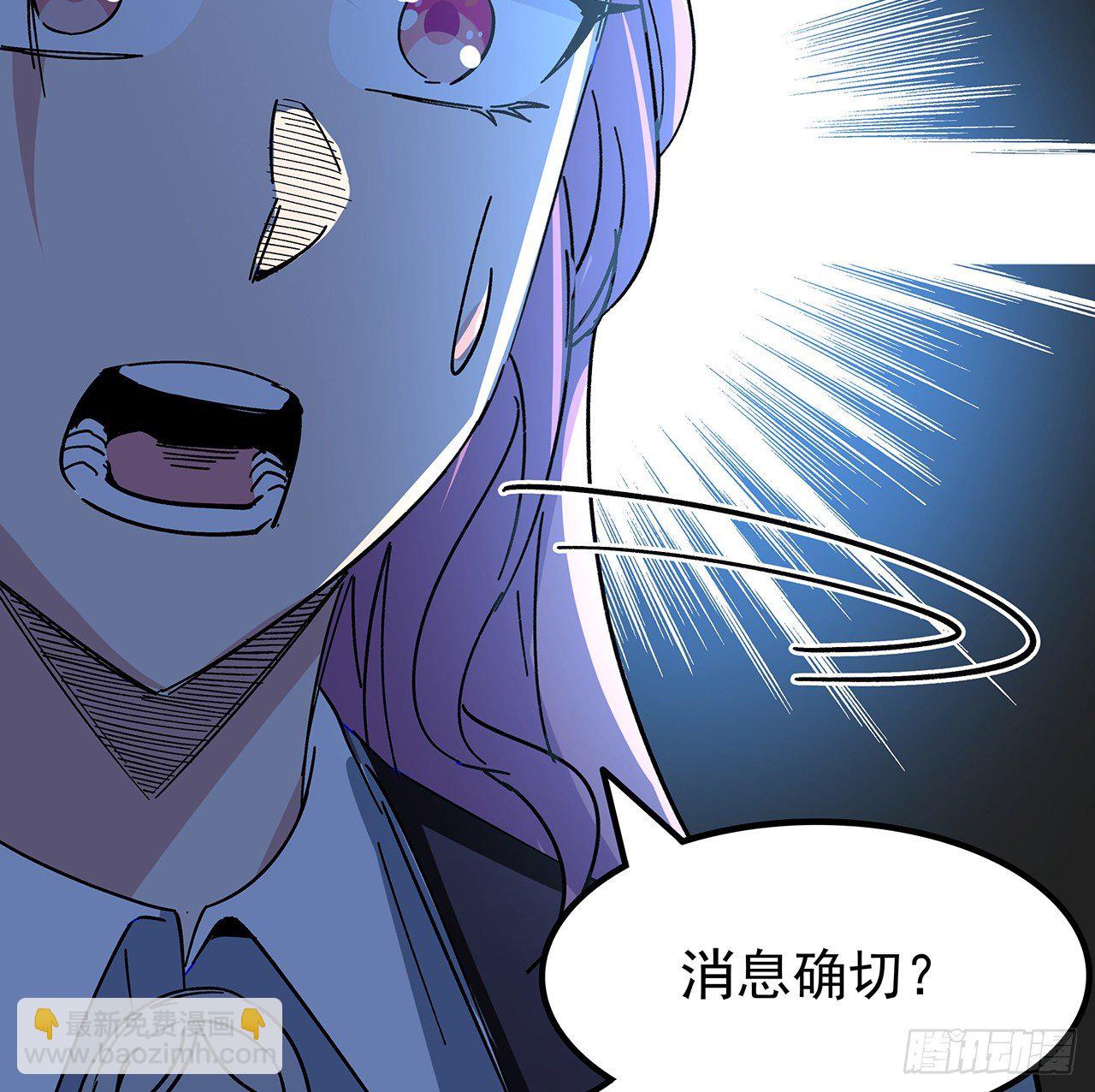 123话 有我在不怕-第125话