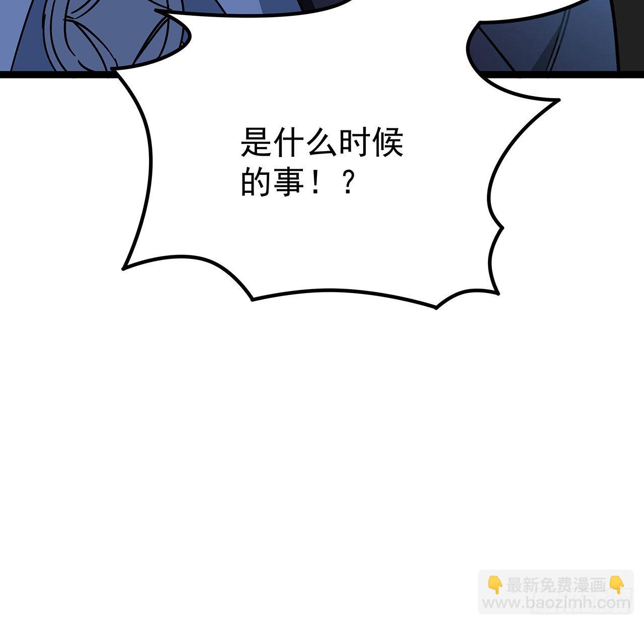 123话 有我在不怕-第125话