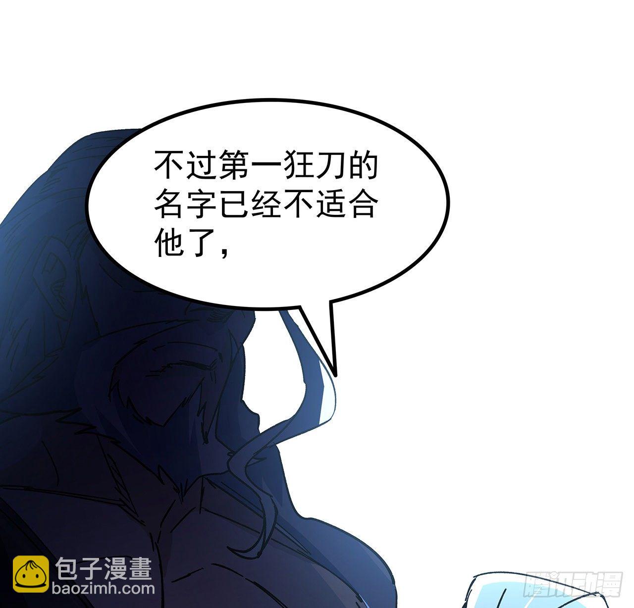123话 有我在不怕-第125话