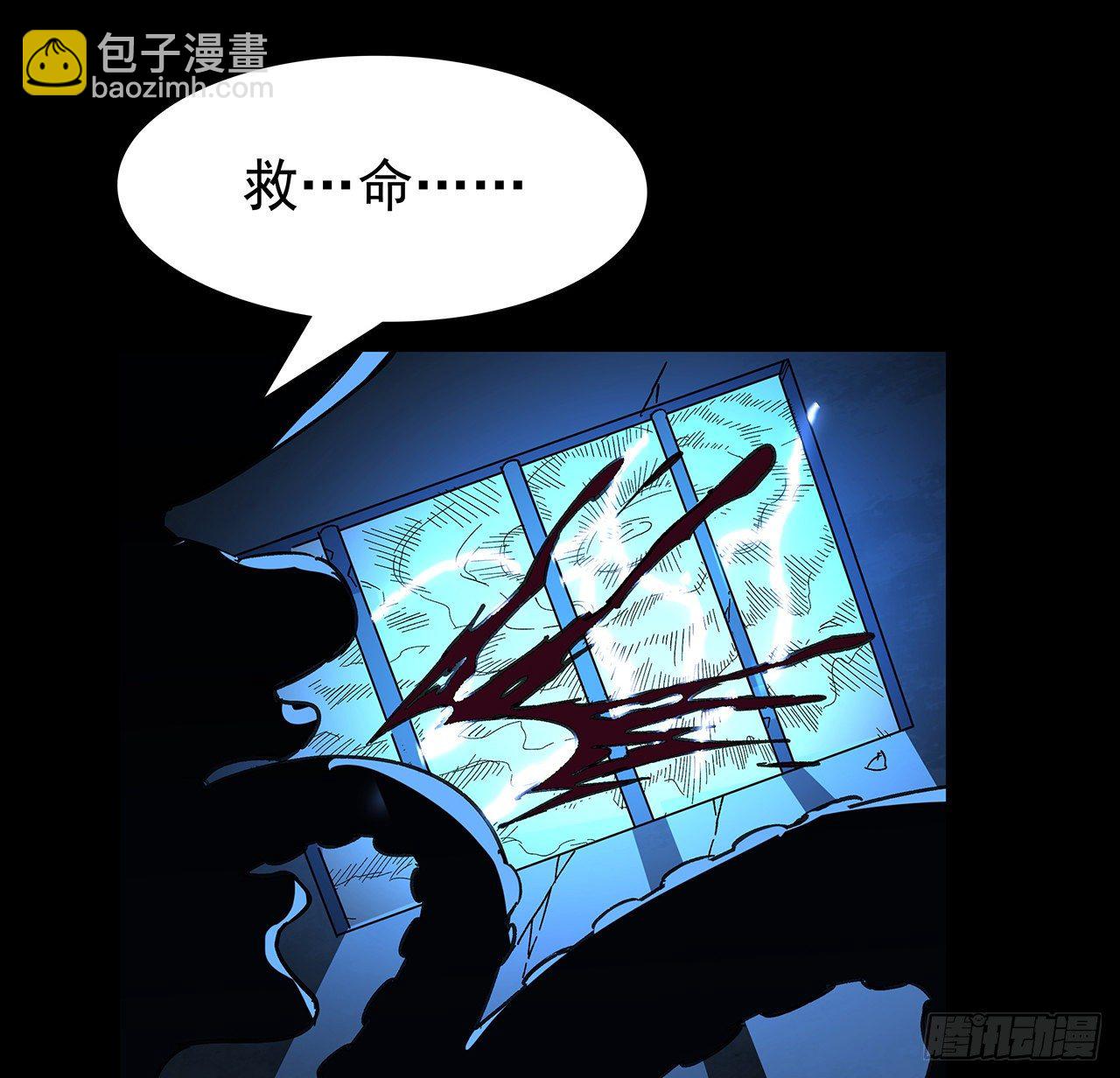 125话 岚仁哥自有安排(1/2)-第127话