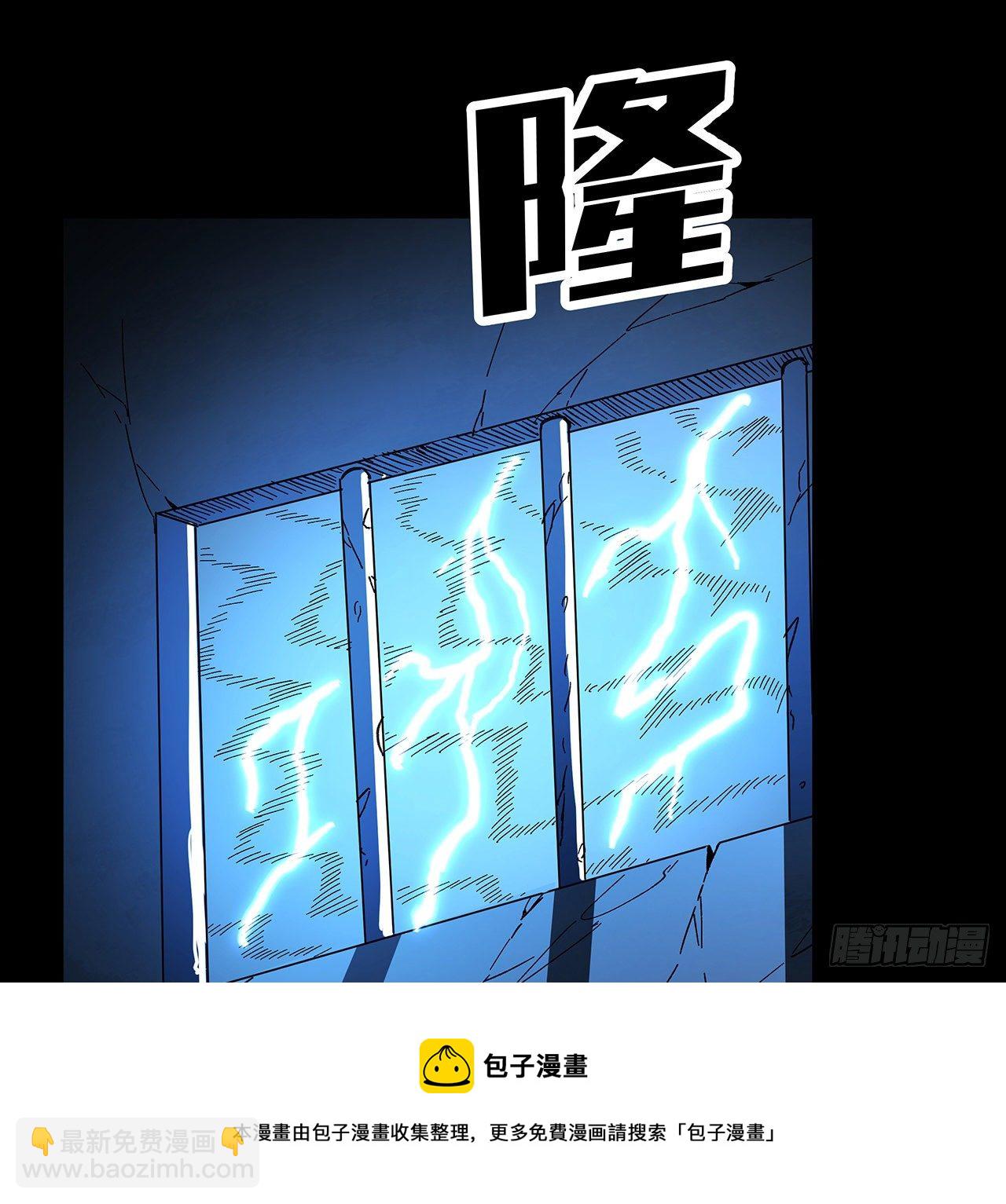 125话 岚仁哥自有安排(1/2)-第127话