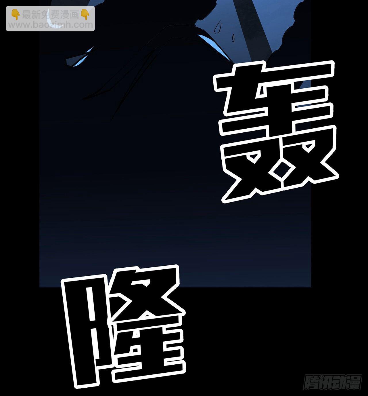 125话 岚仁哥自有安排(1/2)-第127话