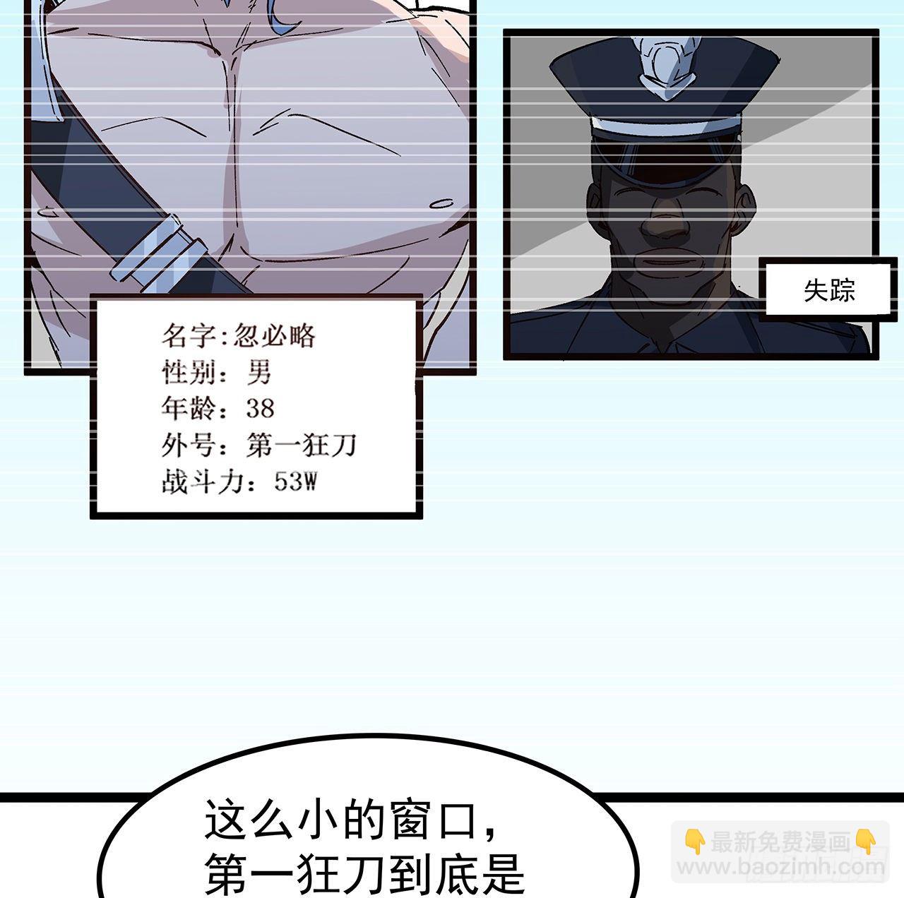 125话 岚仁哥自有安排(1/2)-第127话