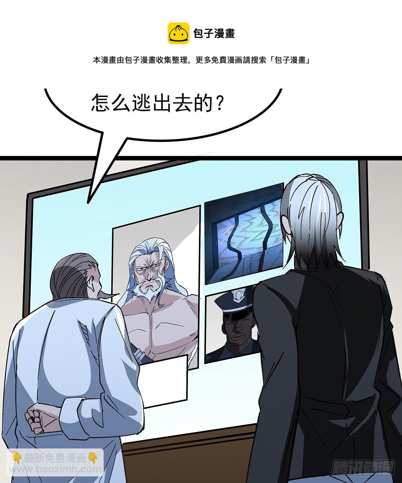 125话 岚仁哥自有安排(1/2)-第127话