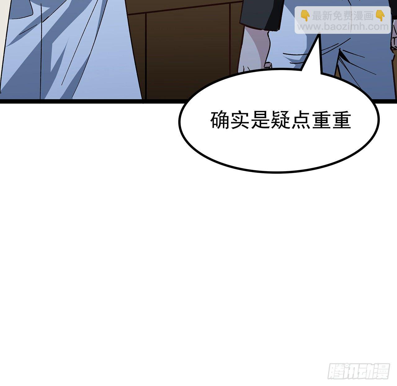 125话 岚仁哥自有安排(1/2)-第127话