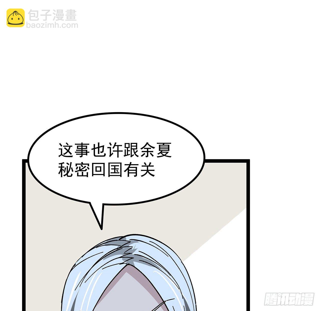 125话 岚仁哥自有安排(1/2)-第127话