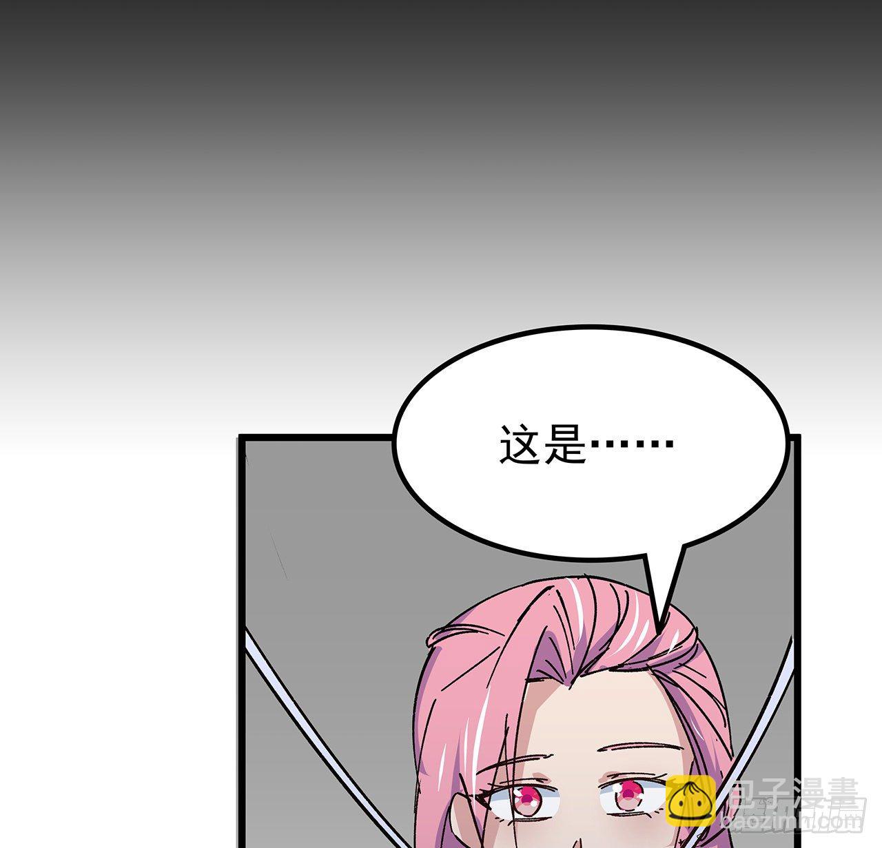 125话 岚仁哥自有安排(1/2)-第127话