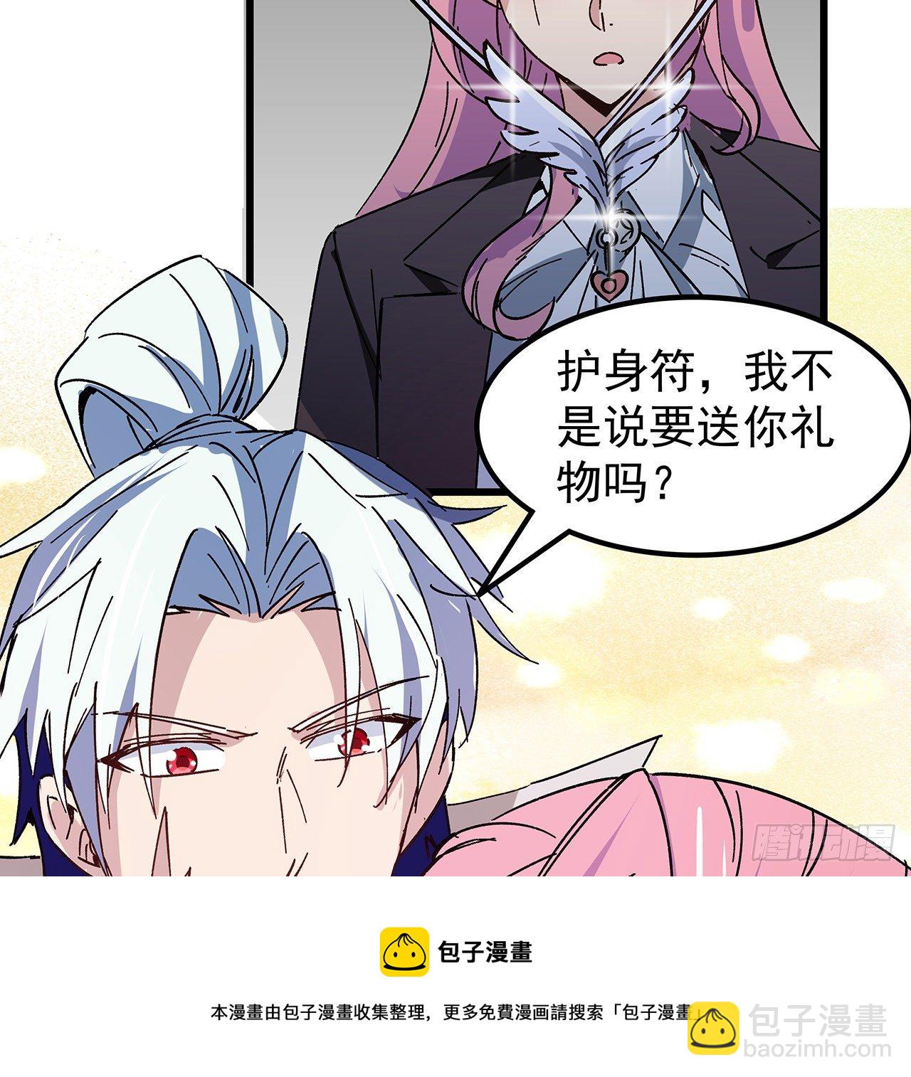 125话 岚仁哥自有安排(1/2)-第127话