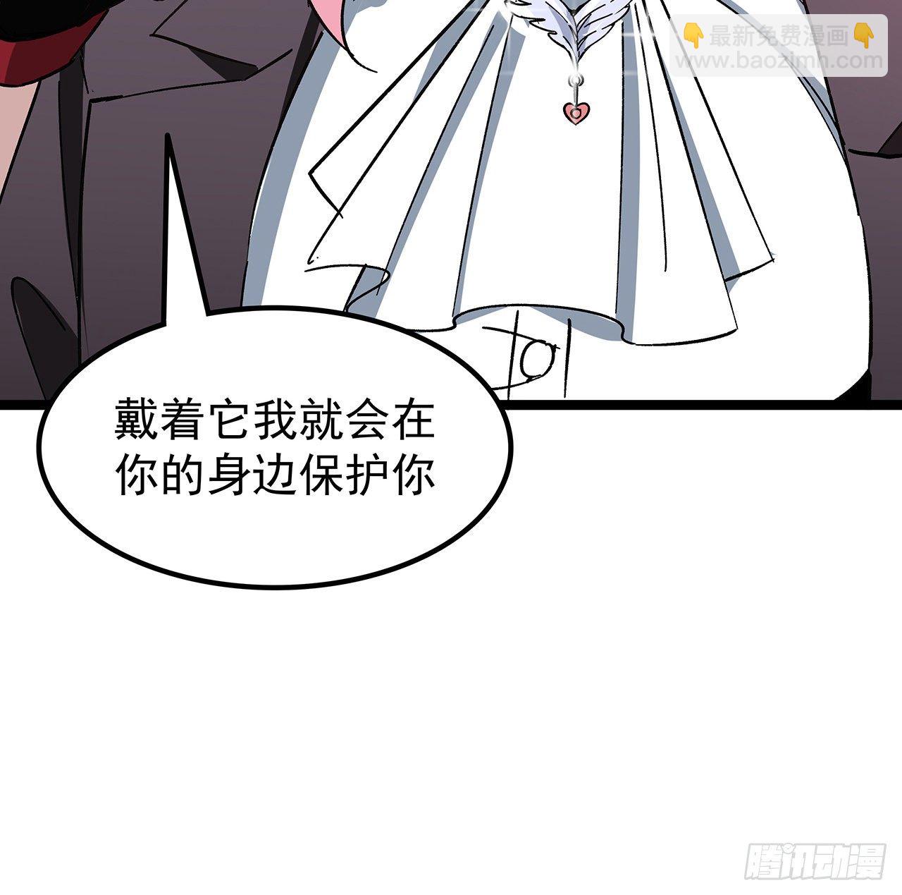 125话 岚仁哥自有安排(1/2)-第127话