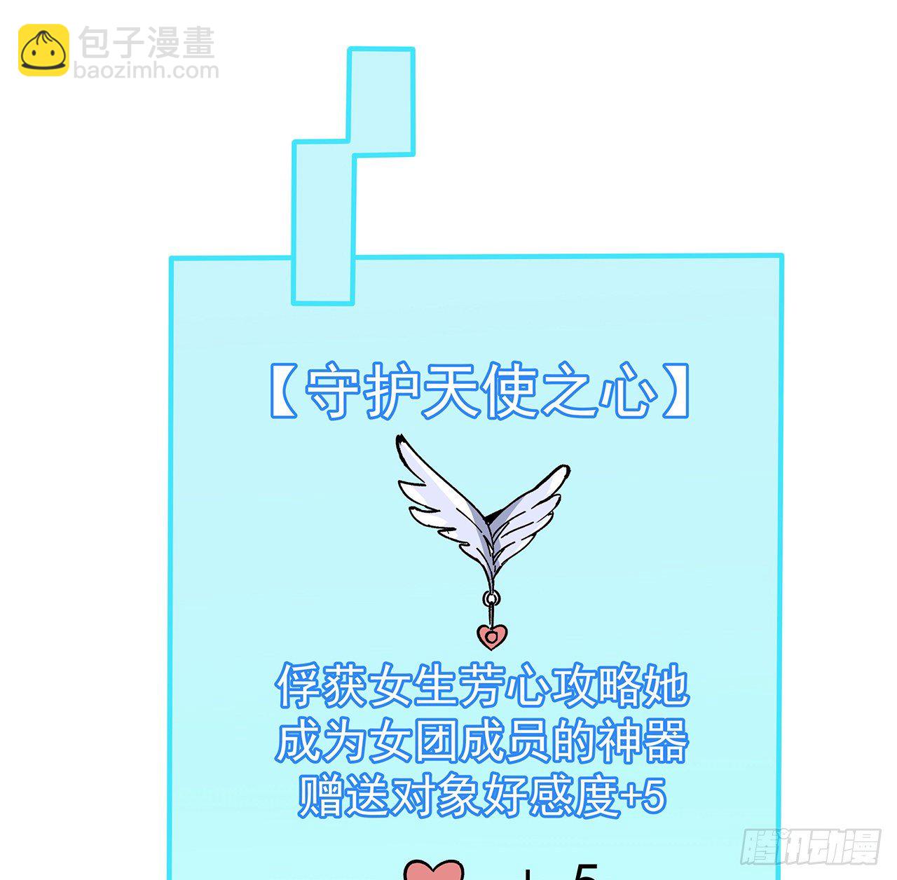 125话 岚仁哥自有安排(1/2)-第127话