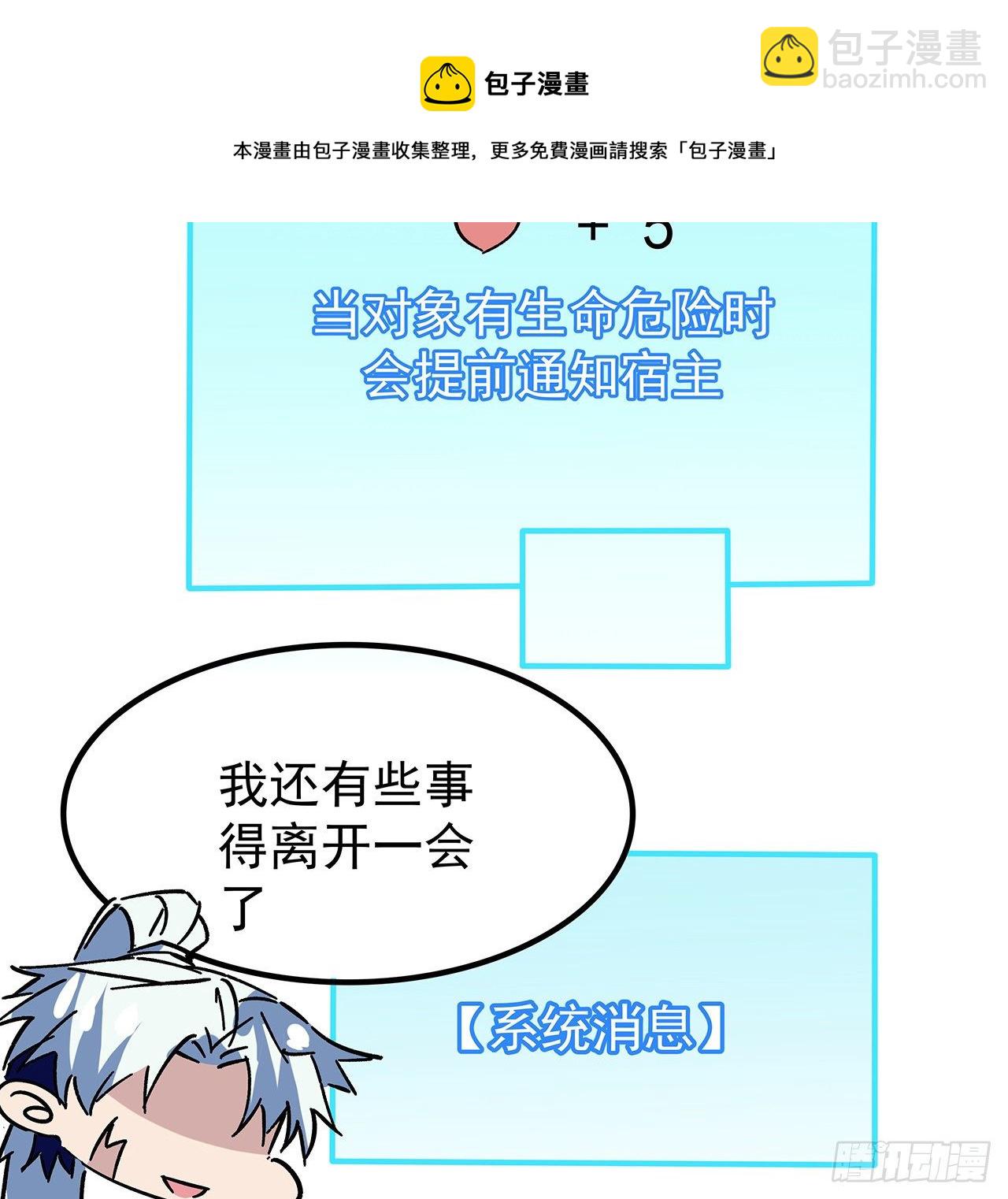 125话 岚仁哥自有安排(1/2)-第127话