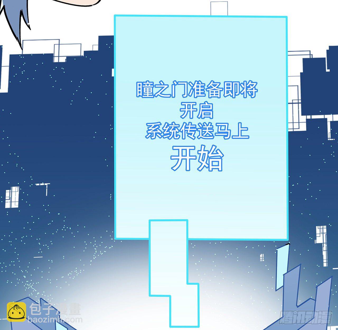 125话 岚仁哥自有安排(1/2)-第127话