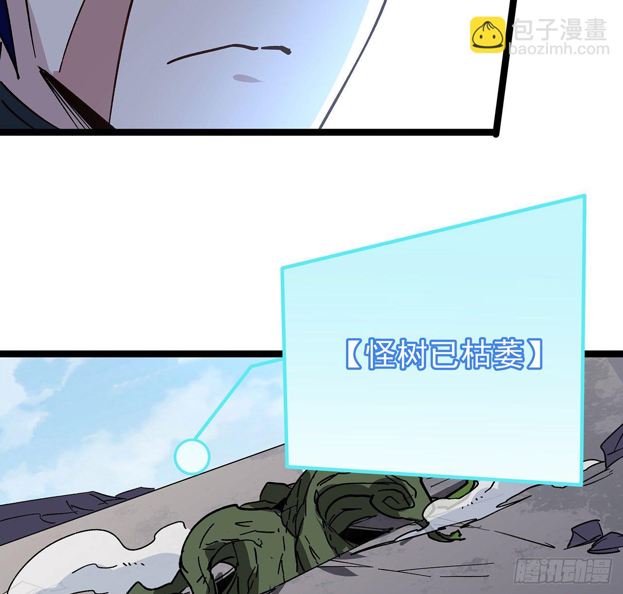 125话 岚仁哥自有安排(1/2)-第127话