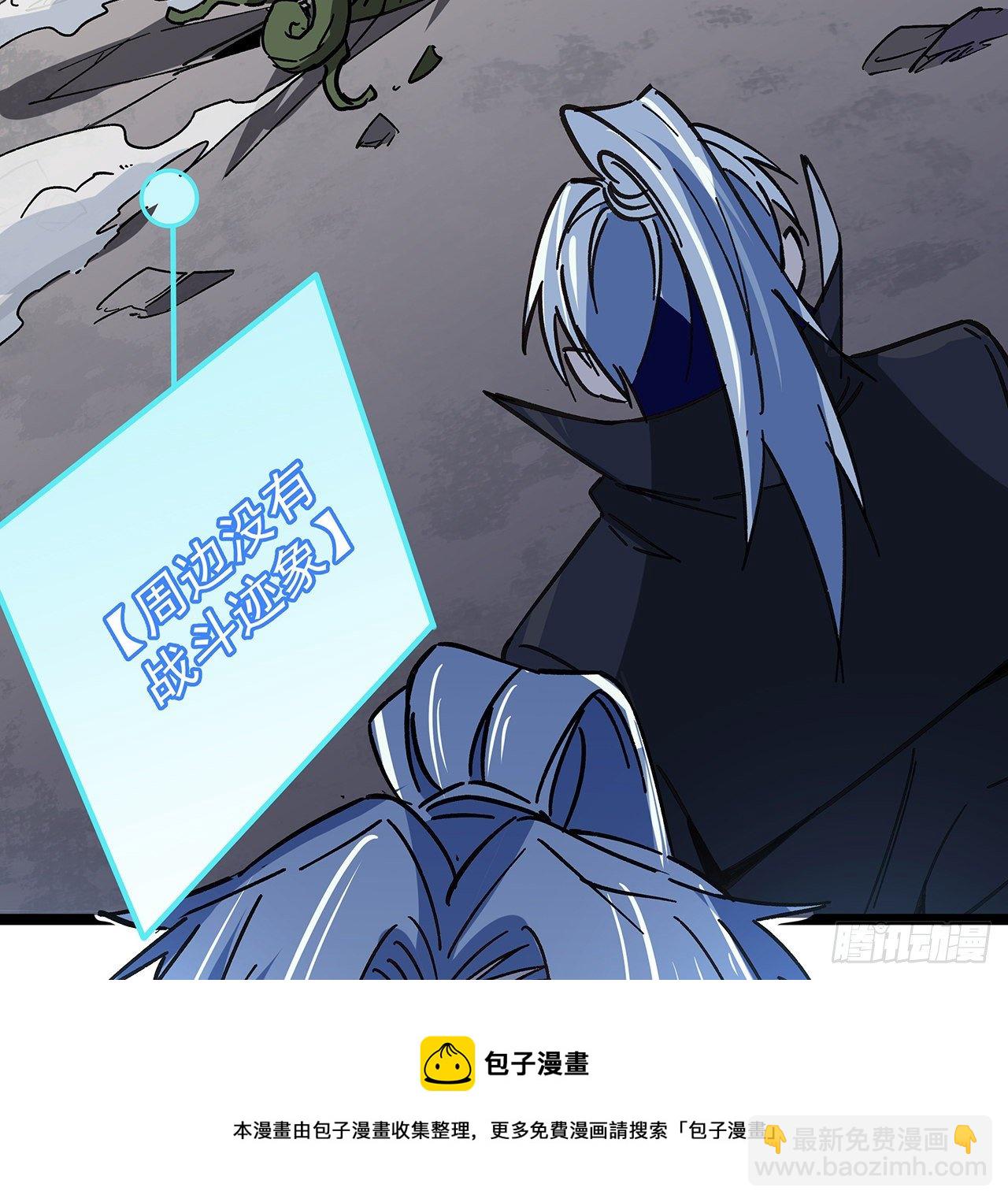 125话 岚仁哥自有安排(1/2)-第127话