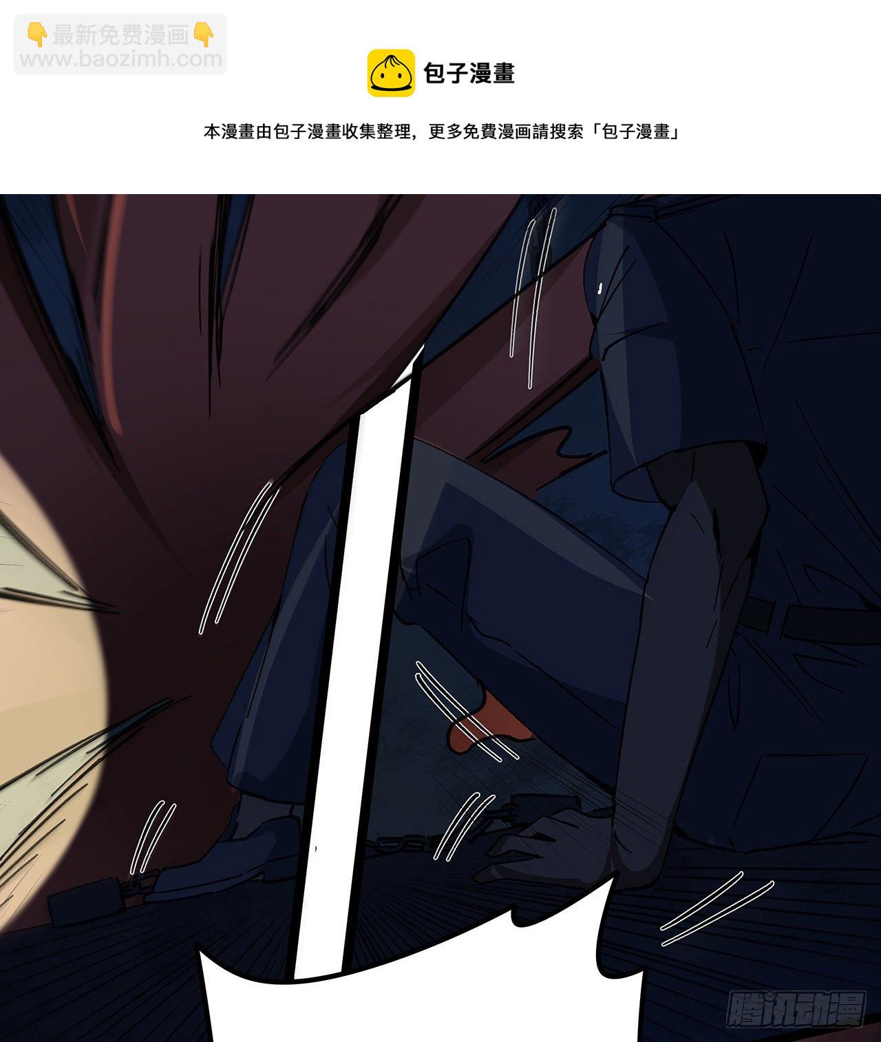 125话 岚仁哥自有安排(1/2)-第127话