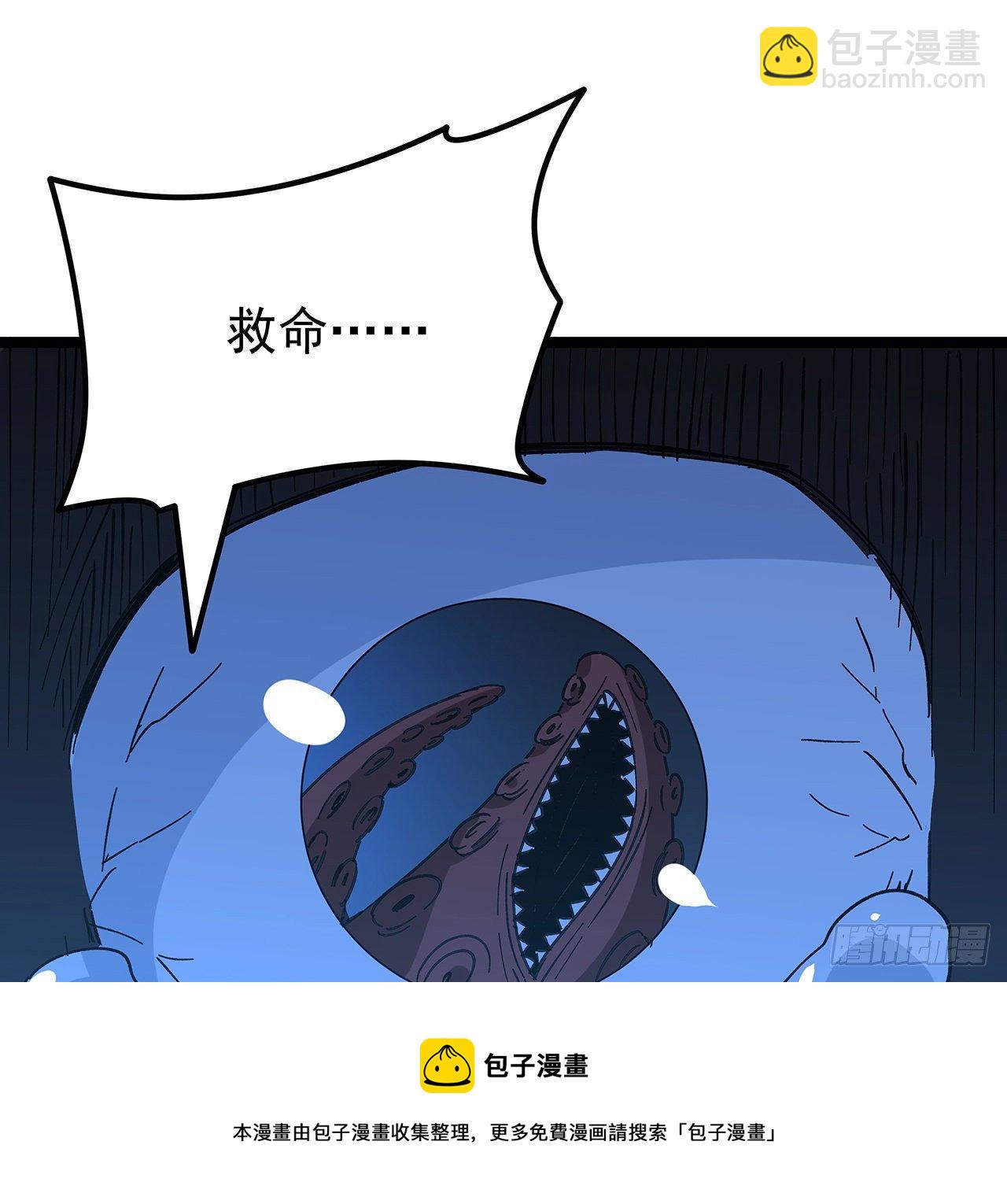 125话 岚仁哥自有安排(1/2)-第127话
