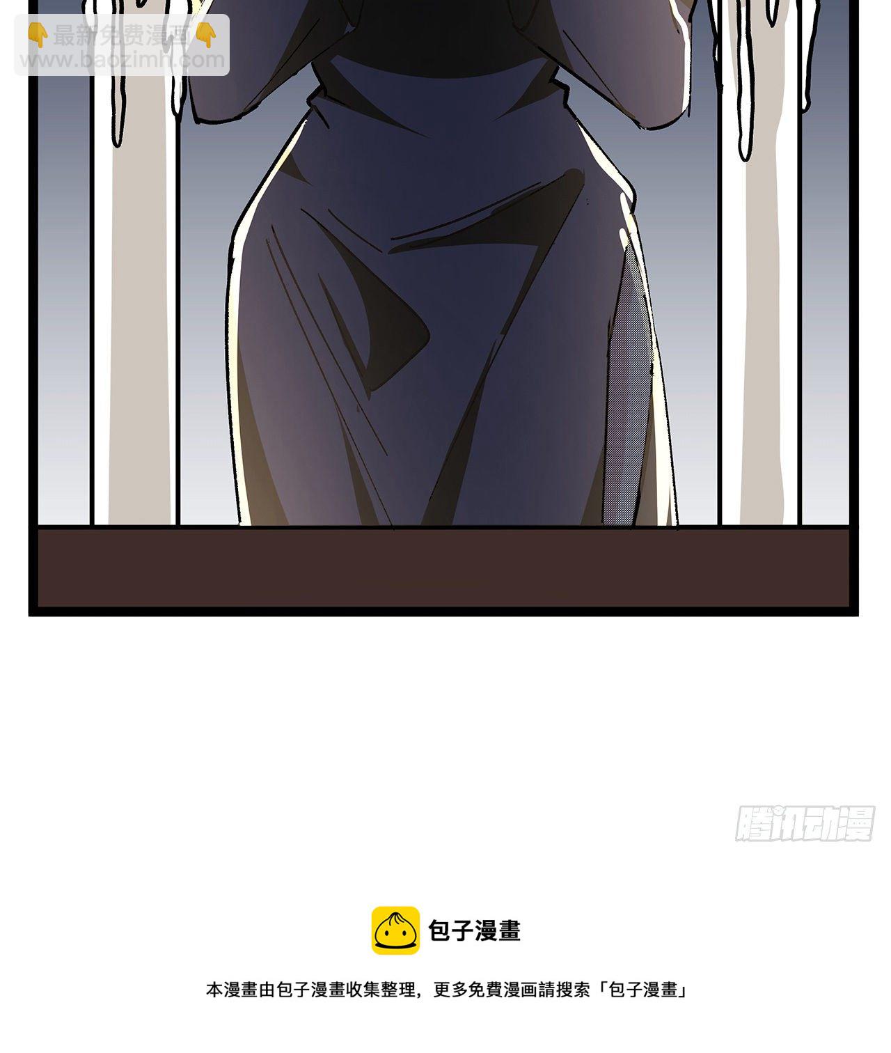127话 向我忏悔(1/2)-第129话
