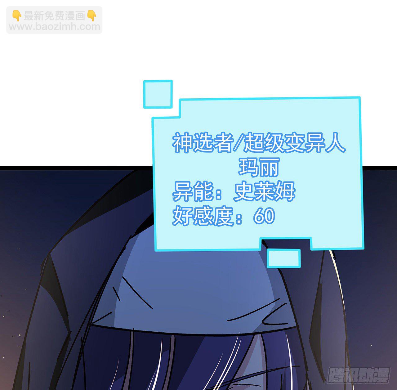 127话 向我忏悔(1/2)-第129话