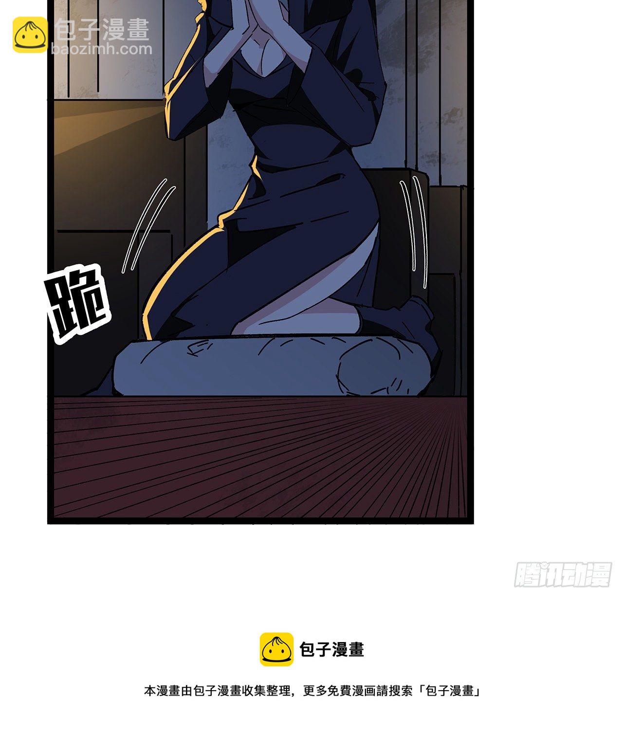 127话 向我忏悔(1/2)-第129话