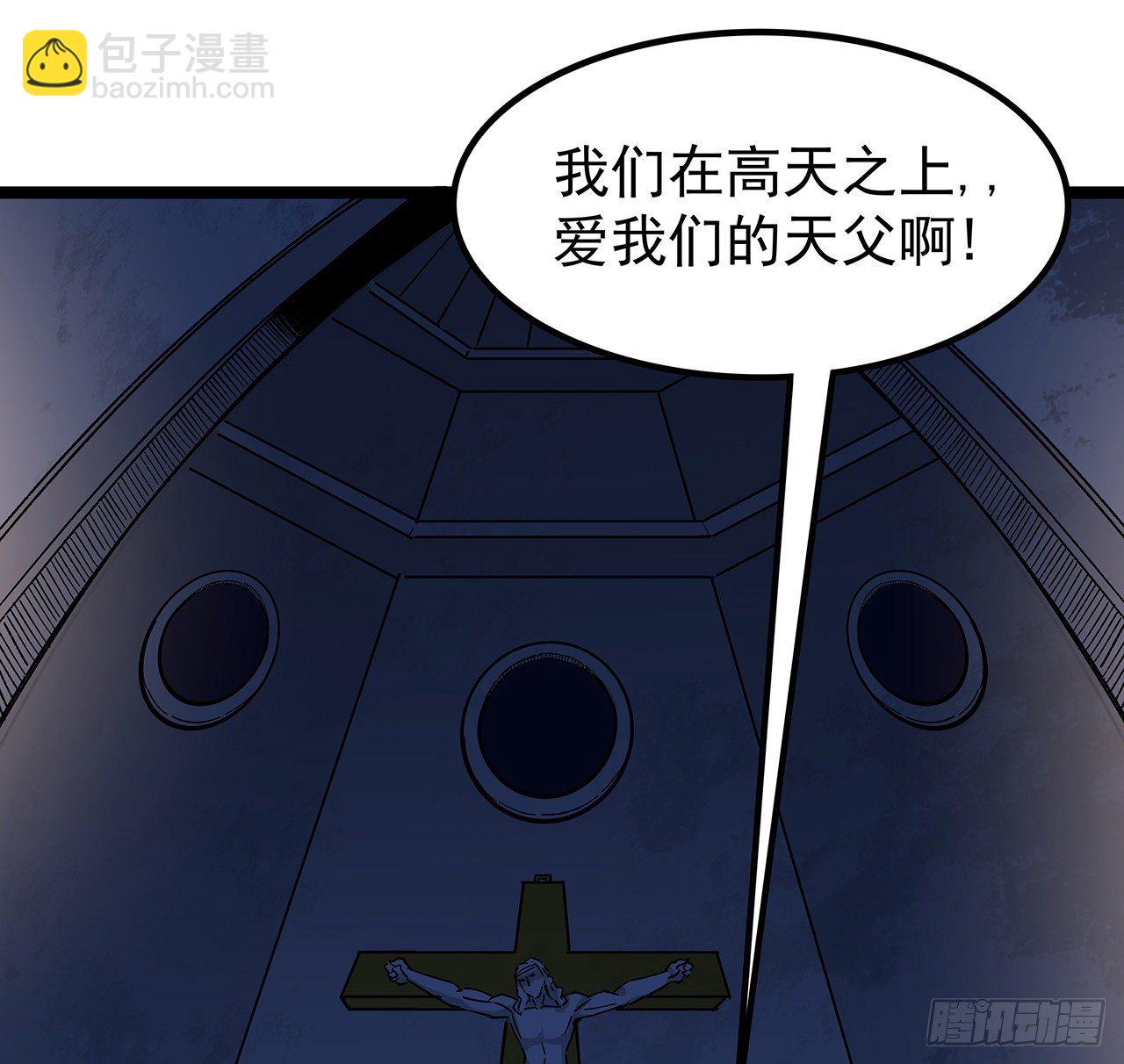 127话 向我忏悔(1/2)-第129话