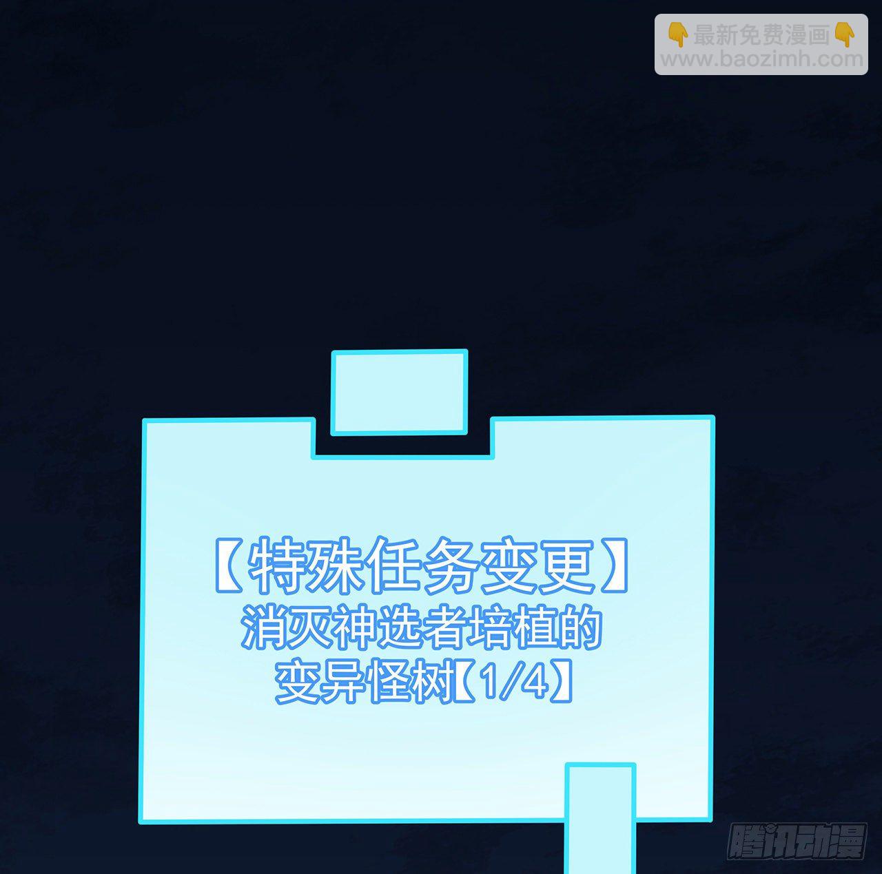 127话 向我忏悔(1/2)-第129话