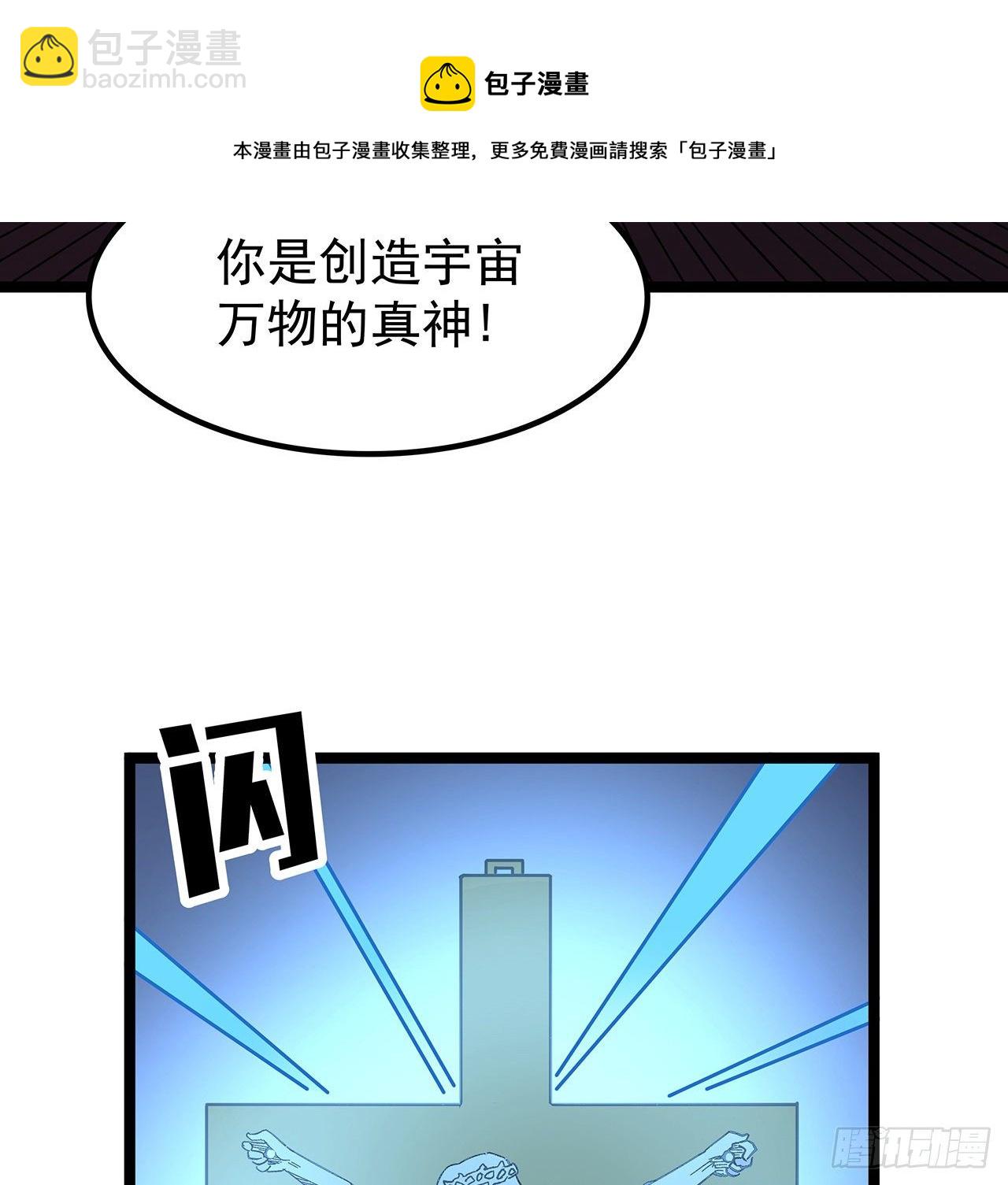127话 向我忏悔(1/2)-第129话