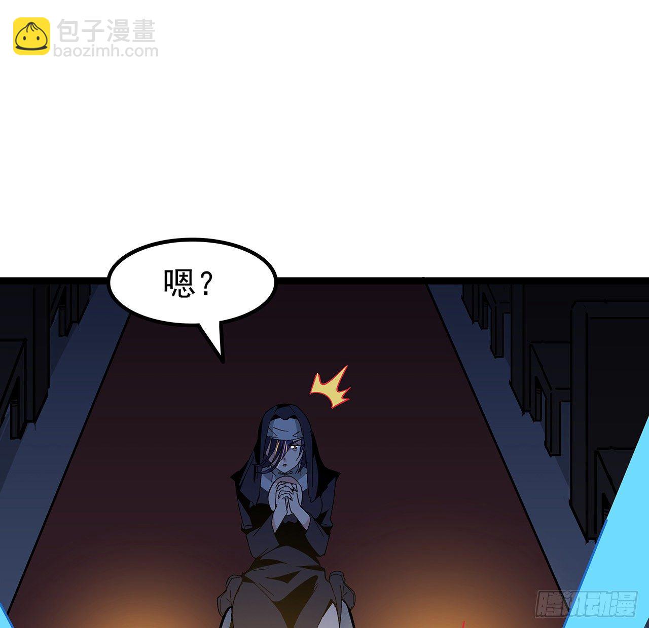 127话 向我忏悔(1/2)-第129话