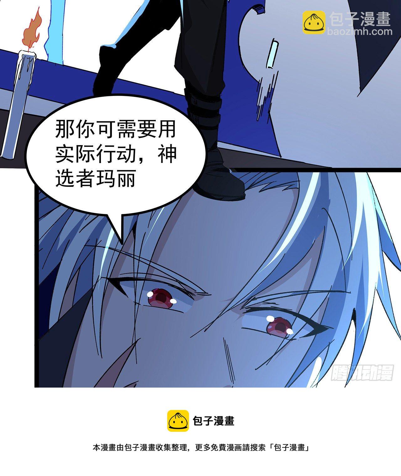 127话 向我忏悔(1/2)-第129话