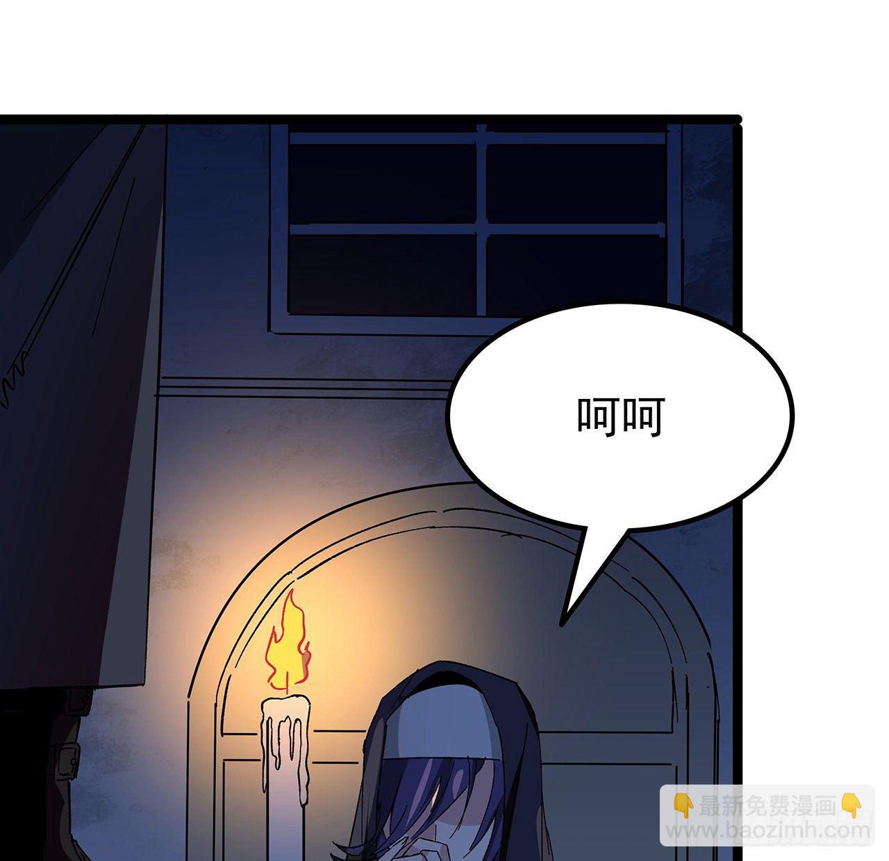127话 向我忏悔(1/2)-第129话