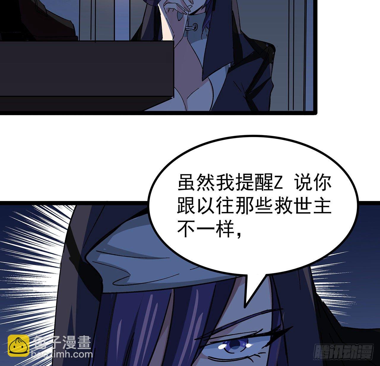 127话 向我忏悔(1/2)-第129话